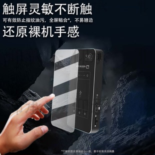适用澳典M8投影机贴膜便携式高清投影机屏幕膜投影器家用小型投屏保护膜DLP掌上MINI便携迷你投影仪非钢化膜