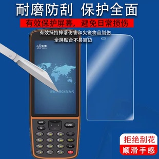 适用华测HCE320巴枪钢化膜ihand30手簿测绘机保护膜RTK中海达数据采集器贴膜HCE600屏幕贴膜s10/iD3屏幕膜