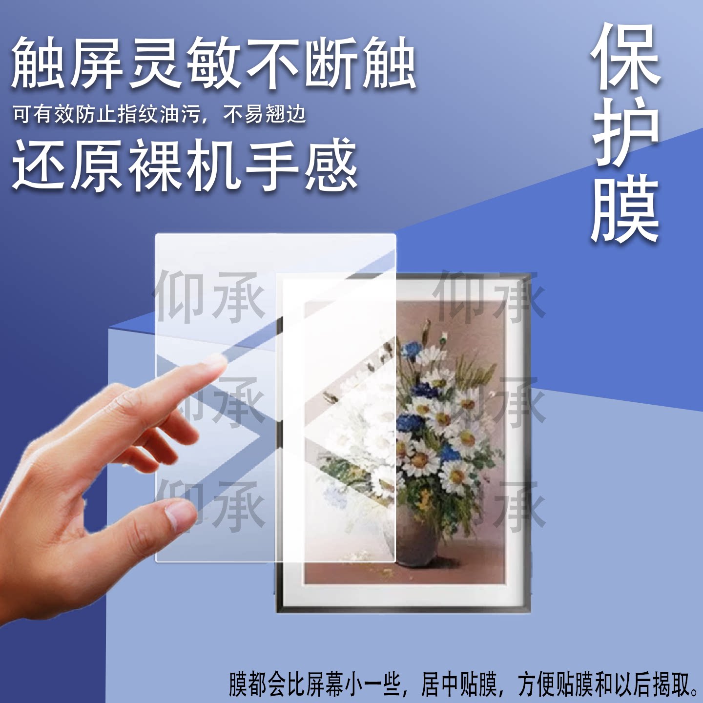 适用于Bigme大我F13彩墨屏贴膜13.3寸数码相框电子纸显示屏保护膜2026新款f13屏幕非钢化膜AR防刮蓝光防爆