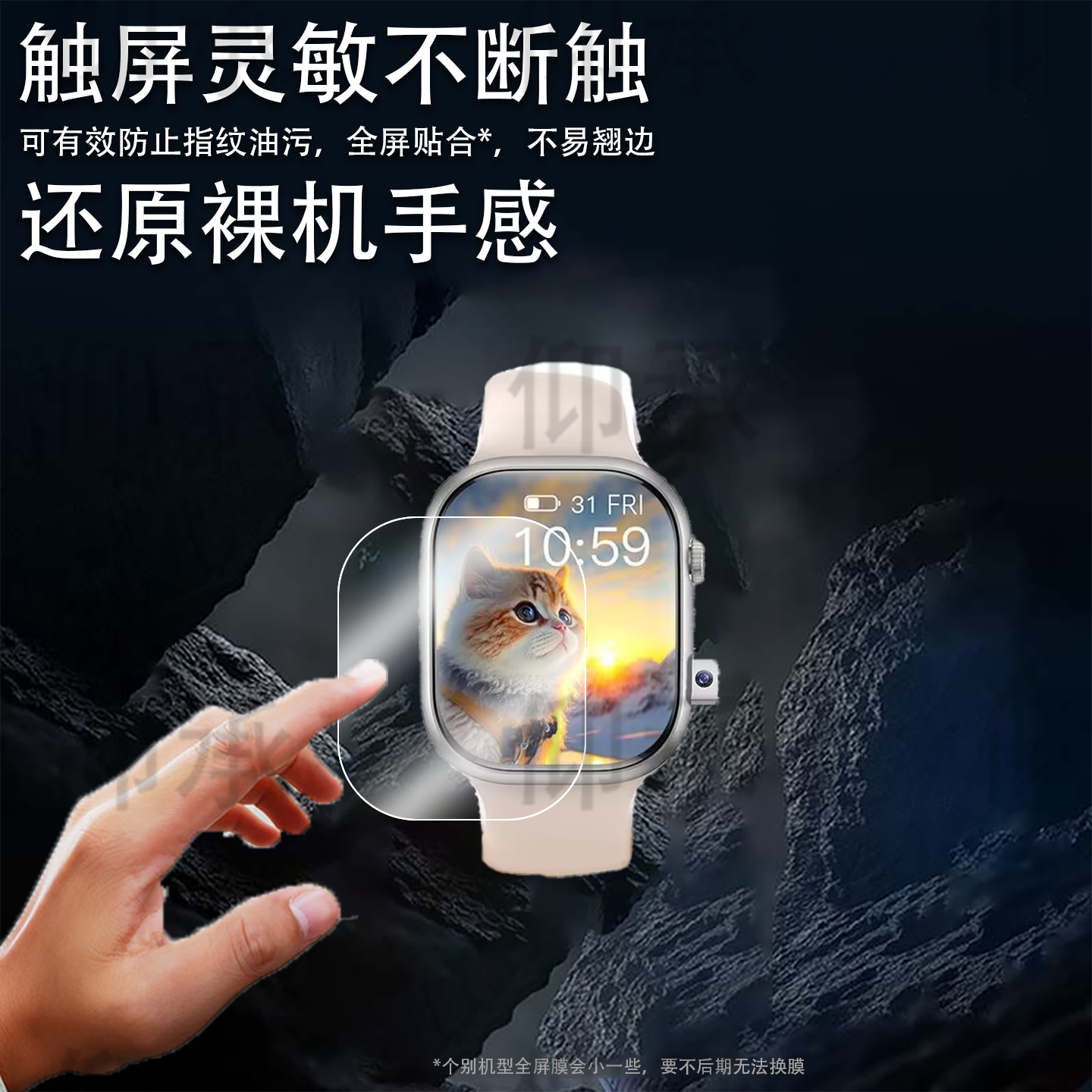 适用华强北s10promax手表贴膜小苏米SU12ultra新款S9max4保护膜S10Ultra4屏幕膜UltraPro非钢化膜S10max4顶配