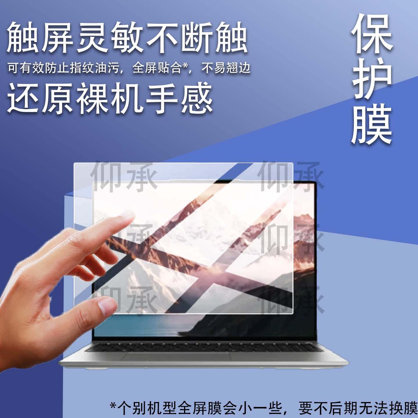适用于机械革命无界16S笔记本钢化膜16英寸屏幕膜2026新品无界16S笔记本电脑贴膜MECHREVO游戏本保护膜AR防刮