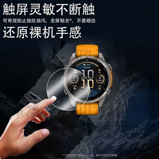 适用佳明Fenix8手表钢化膜47/51mm表盘quatix8屏幕膜Garmin佳明飞耐时8系列运动手表保护膜太阳能版玻璃膜