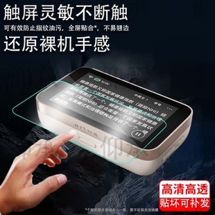 适用于讯飞智能耳背式助听器贴膜皓月版耳机保护膜RIC式老人助听器屏幕膜PRO盈月版非钢化膜护眼高清防刮花膜