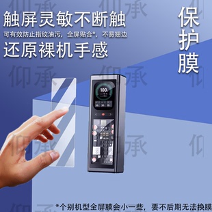 适用于联想锋行者充电宝钢化膜移动电源140W屏幕膜SLPB-20140快充保护膜ThinkPlus峰行者20000毫安贴膜防刮花