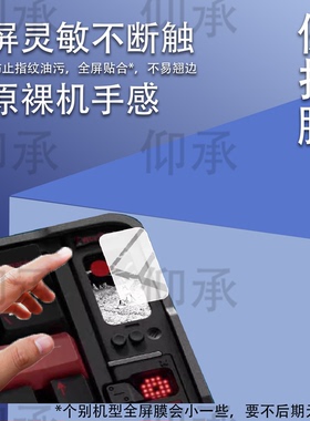 适用于QK65MK3机械键盘贴膜Qwertykeys QK65 MK3键盘膜液晶小屏保护膜客制化三模机电竞游戏键盘屏幕非钢化膜