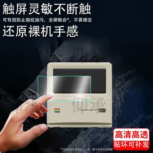 适用于AYANEO Retro Mini PC AM01S主机贴膜AYANEO AM02复古迷你电脑主机屏幕膜非钢化台式机保护膜高清防刮