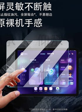 适用新东方单词通Pro贴膜2.7寸屏幕膜XDF.CN保护膜新东方Pro智能学习机非钢化膜AR三代英语单词卡墨水屏膜