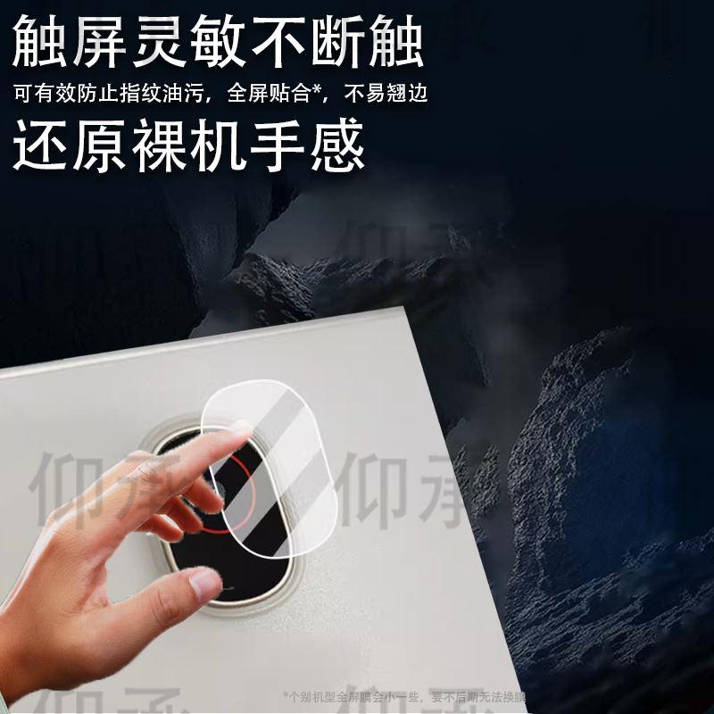 适用于小猿学练机镜头膜彩墨版E1平板钢化膜小猿R1学习机后摄像头膜P40猿辅导伴学家教机保护膜S2书写类纸膜