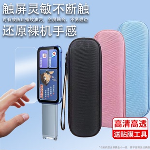 适用步步高V6词典笔贴膜BBKv6折叠讲题4.08寸大屏点读笔保护膜学习机套壳翻译收纳盒包S23NK150屏幕非钢化