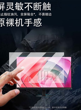 适用三星G90XF贴膜G81SF OLED屏幕膜27寸显示器32寸保护膜LS27FG900XCXXF显示屏LS32FG812SCXXF非钢化膜