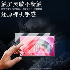 适用三星G90XF贴膜G81SF OLED屏幕膜27寸显示器32寸保护膜LS27FG900XCXXF显示屏LS32FG812SCXXF非钢化膜