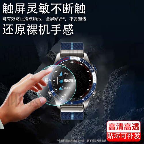 适用Garmin佳明MARQ GEN2手表钢化膜指挥官智能腕表贴膜领跑者航海家探险家飞行家高端商务手环屏幕保护膜