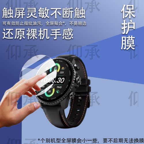 适用于TicNote Watch手表贴膜问问智能手表屏幕膜AI录音手表TicNote Watch保护膜非钢化膜高清防刮花防爆