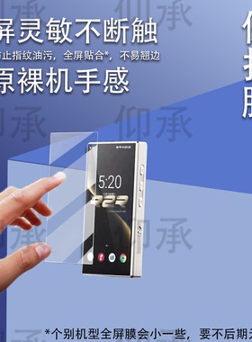 适用于飞傲M33 R2R播放器贴膜5.5寸新款R2R便携HiFi屏幕膜飞傲QX13保护膜背膜AR高清防刮花非钢化膜