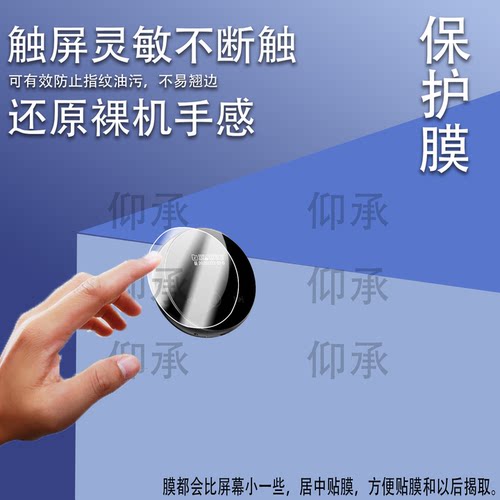 适用于梵沐录音笔型号L29保护膜防爆膜护眼膜屏幕膜软膜防刮高清膜非钢化膜磨砂蓝光护眼水凝膜AR膜