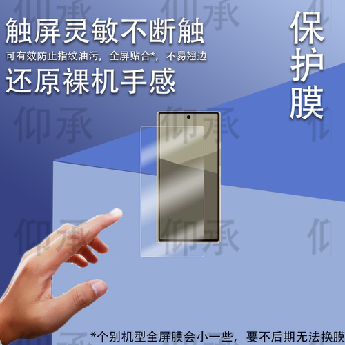 适用夏普AQUOS R10手机贴膜夏普R9/R9pro屏幕膜R8/R8pro保护膜R7s/R8s/R8spro非钢化膜wish 5/4高清防刮花