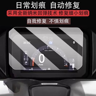 适用于本田PCX150摩托车仪表膜PCX160液晶贴膜25新款保护膜显示屏幕非钢化膜踏板车改装配件灯罩表盘防雨纸