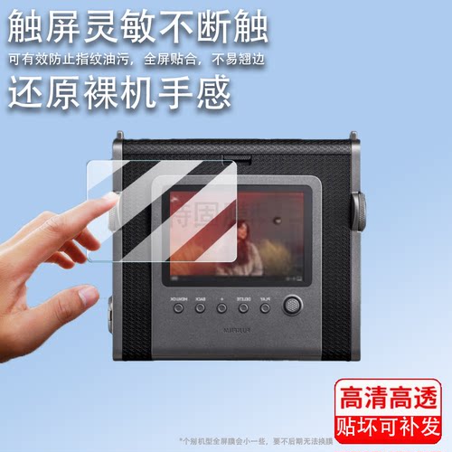适用instax富士Wide Evo拍立得钢化膜WIDE EVO一次成像相机屏幕膜Liplay拍立得WIDE Evo保护膜高清贴膜防刮
