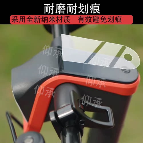 适用于绿源L1电动车仪表膜绿源L1屏幕保护膜绿源i1液晶贴膜非钢化