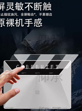 适用于ZTE中兴V50随身WiFi贴膜U30Air5G移动网卡保护膜U10S Pro钢化膜U60Pro/U50Pro屏幕膜大师M3路由器高清