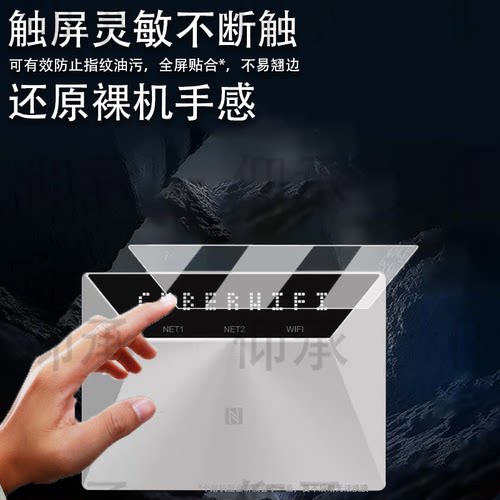 适用于ZTE中兴V50随身WiFi贴膜U30Air5G移动网卡保护膜U10S Pro钢化膜U60Pro/U50Pro屏幕膜大师M3路由器高清