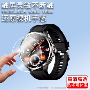 适用于海思酷H99手表膜H19/H18/h100智能手表贴膜1.95英寸腕表屏幕膜新款电话手环保护膜镜片非玻璃膜水凝