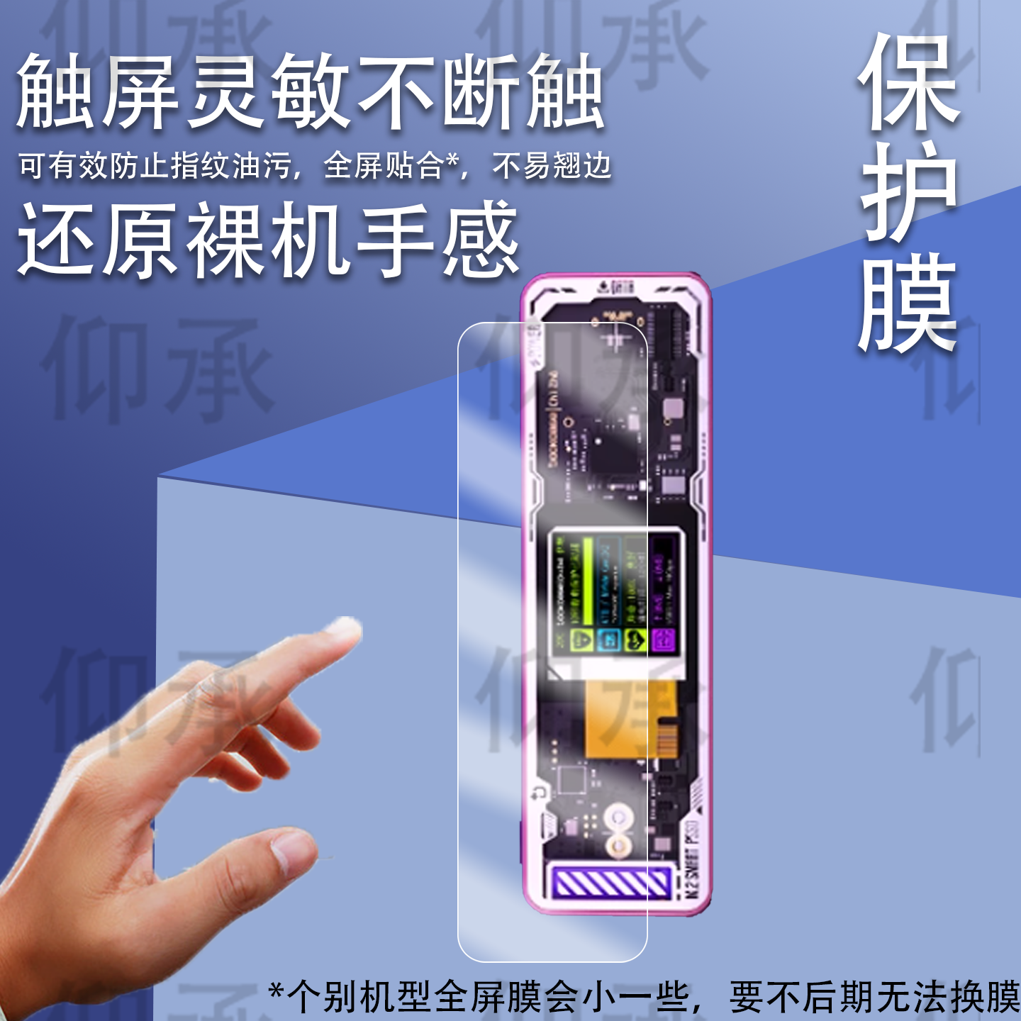 适用于Dockcase多凯斯硬盘盒子贴膜双C口探索版保护膜m2外接盒屏幕膜赤吒探索版非钢化膜圆形磁吸硬盘盒防刮