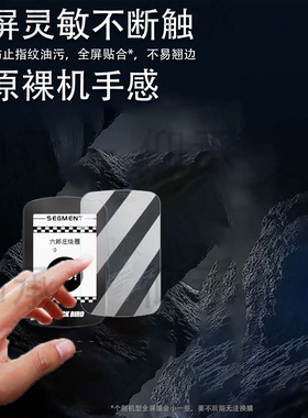 适用黑鸟BB35码表贴膜西骑者黑鸟BB18码表钢化膜自行车码表BB10S保护膜BB16屏幕膜BB20里程表膜AR高清防刮
