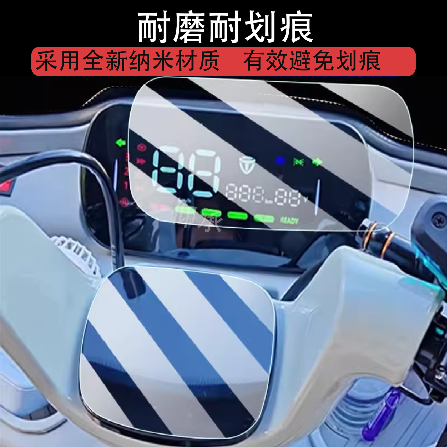 适用于大安罗纳多春风3号三轮车仪表非钢化膜大安罗纳多春风3号膜,电动车/配件/交通工具,电动车仪表膜,淘宝优惠券,粉丝福利购,淘宝优惠卷