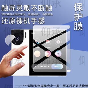 适用于iKKO Mind One手机贴膜4英寸屏幕非钢化膜iKKOMindOne AI智能手机保护膜2025新款摄像头AI小手机镜头膜