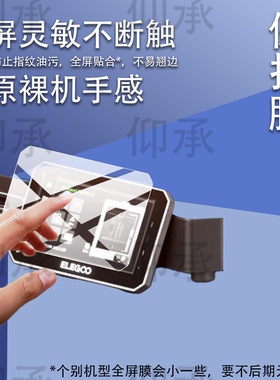 适用于ELEGOO爱乐酷3d打印机贴膜FDMCC2Mars5Saturn4 Ultra保护膜Saturn3 Ultra全自动Mars4 DL屏幕非钢化膜