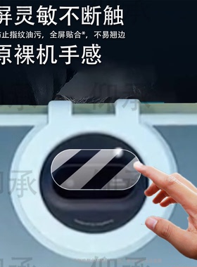 适用作业帮X50镜头膜X20/P30/T30/T35/X28学习机P20/T20Pro+摄像头保护膜ZPD1301平板贴膜T28屏幕X58非钢化