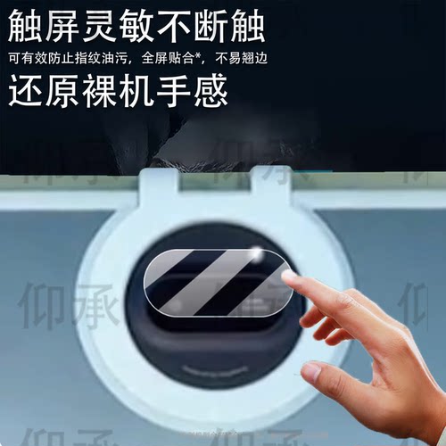 适用作业帮X50镜头膜X20/P30/T30/T35/X28学习机P20/T20Pro+摄像头保护膜ZPD1301平板贴膜T28屏幕X58非钢化