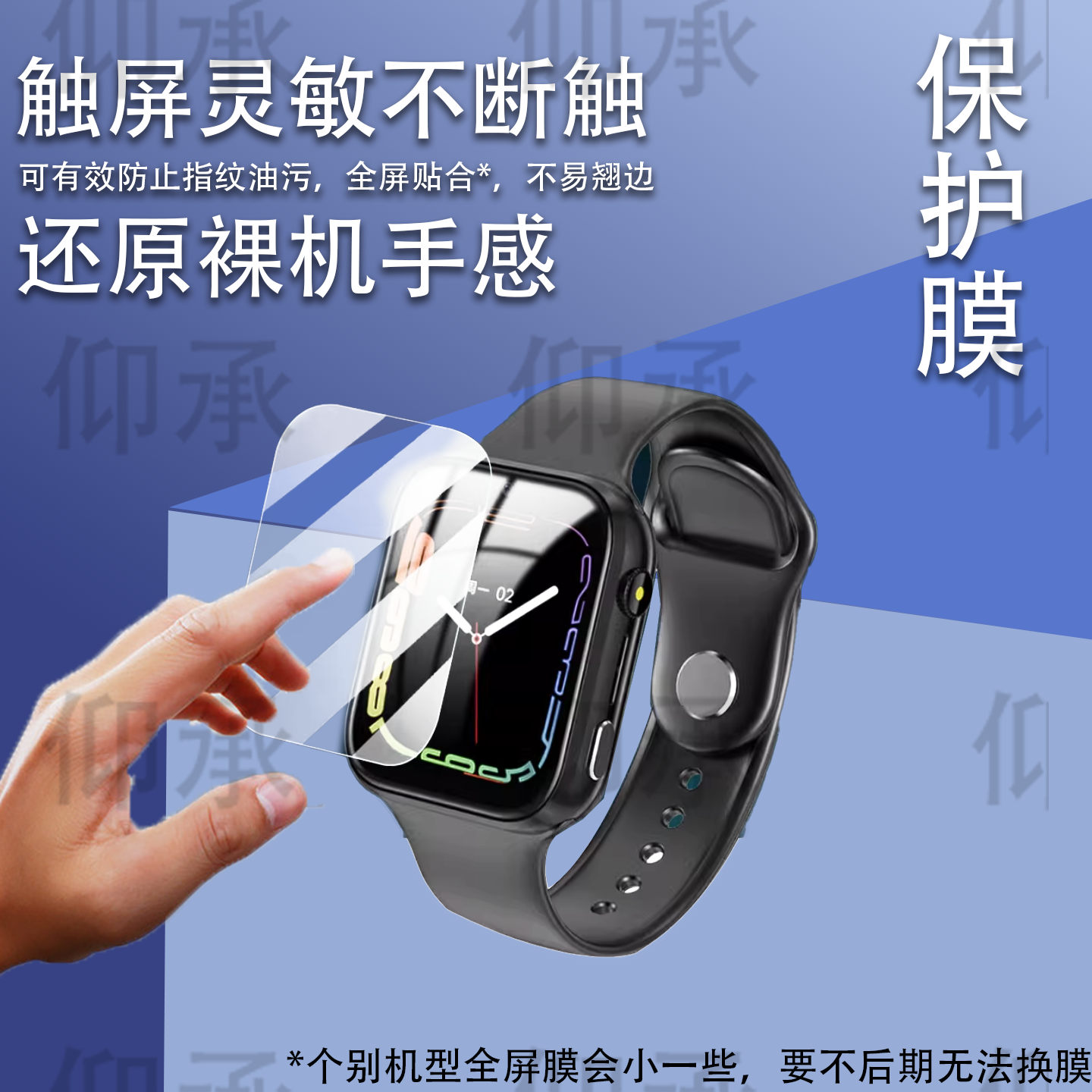 适用于乐视Le-X3手表贴膜乐视Le-X2/X1屏幕膜乐视WatchFree1保护膜乐视Free4/LS10非钢化Free3/Free2防刮高清