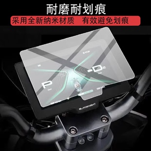 适用于黑骑士C100仪表膜黑骑士F100液晶保护膜C100R非钢化膜M10