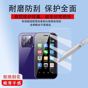 适用索野K99学生机贴膜F9Max/XS15/S60屏幕3寸i14mini非钢化膜S10P/S23pro/MAXo迷你xs17pro手机K13保护膜