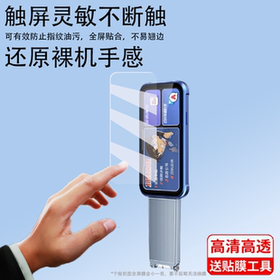 适用步步高V6折叠词典笔钢化膜BBKV6点读笔保护套AI大屏点读笔S23NK150屏幕贴膜4.08寸步步高V6收纳盒壳