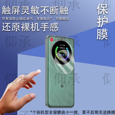 适用ZTE中兴U30 Pro 5G随身wifi钢化膜U30Air移动网卡V50保护膜U10S Pro膜U60Pro大师M3路由器U50Pro屏幕膜