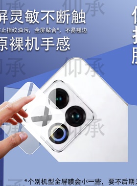 适用于魅族22手机镜头膜M582V魅族22Pro后置摄像头保护膜M582Q贴膜meizu22手机屏幕非钢化膜22相机镜片软膜