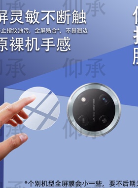适用荣耀X70镜头膜x70保护膜honer新款magicV5后置x60pro摄像头贴400钢化膜90GTpro6增透power防摔por+贴x50i