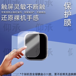 适用科大讯飞AI录音笔Pokee贴膜Pokee SE会议录音器保护膜AIR2511随身录音神器屏幕膜高清防刮0.56寸非钢化