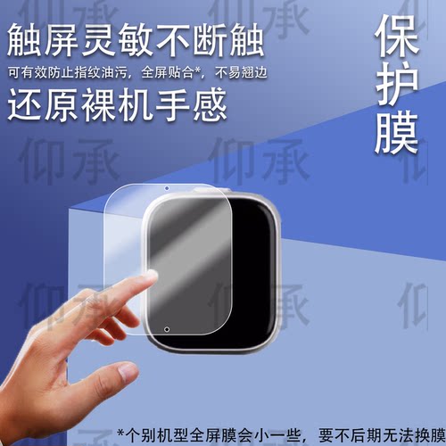 适用于科大讯飞AI录音笔Pokee贴膜Pokee SE会议录音器保护膜AIR2511随身录音神器屏幕膜高清防刮0.56寸非钢化