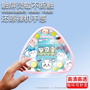 适用拓麻歌子宠物机贴膜UNI/MEETS//饭团机屏幕保护膜非钢化PIX/甜品机/蝴蝶节/MIX/Nano面板膜高清防爆防刮