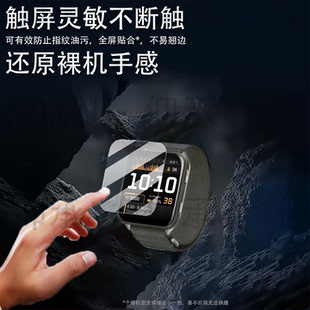 适用于佳明Venu X1智能手表贴膜2英寸VenuX1腕表保护膜Garmin Venu X1 GPS健康运动手环屏幕非钢化AMOLED水凝