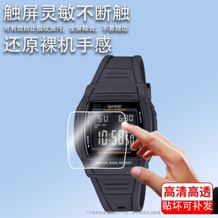 适用卡西欧W-201手表膜LW-204小方块贴膜A164 A700屏幕保护膜DW5600复古电子表钢化膜W-96高清防刮防爆