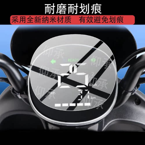 适用于雅迪M10II-M电动车仪表膜M10II-D屏幕膜新款M102代液晶贴膜