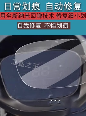 适用于爱玛拉斐Q617电动车仪表膜拉斐QB17配件拉斐MICO液晶贴膜时光MIC保护膜C20豪华版显示屏非钢化膜引擎