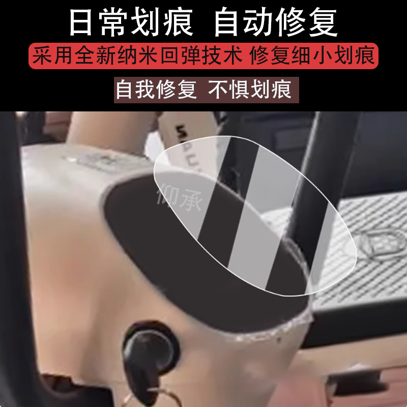 适用新款绿源乐骑09仪表膜电动车卡乐07尊享版液晶表盘膜卡乐09,电动车/配件/交通工具,电动车仪表膜,淘宝优惠券,粉丝福利购,淘宝优惠卷