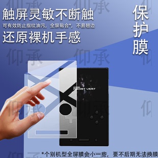 适用于AYANEO Pocket VERT掌机贴膜3.5寸竖屏幕膜AYANEOPocketVERT掌上游戏机保护膜25新款AR掌机屏非钢化膜