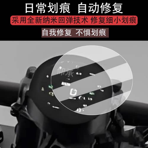 适用于25款钱江AK628仪表钢化膜中排巡航ak628表盘QJ钱江AK628膜